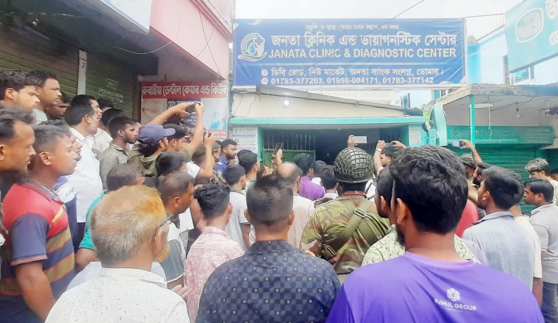 ডোমারে ভূল চিকিৎসায় প্রসূতি’র মৃত্যু: ক্লিনিক সিলগালা